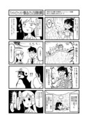 アイマス漫画3