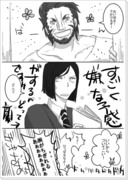 裸の付き合いしませんか