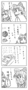 東方漫画417