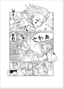 【腐】ジン+ゴン+ヒソカ漫画2