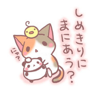 まにあう？