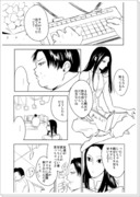 ハンター　イルミル漫画