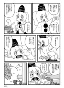 がんばれ布都ちゃんそーせーじ