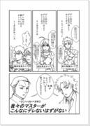 [Fate/Zero]四コマ漫画らくがき②