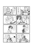 fatezeroを1ミリも知らない俺が漫画描いてみた　#1