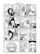 プリキュア漫画