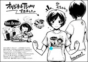 TeaBreakTシャツ