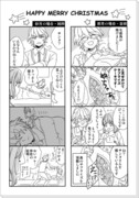 ラブレ２配布ペーパーのクリスマス漫画・他