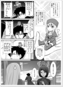 Fate/Zeroネタ漫画詰め２