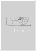 Te To Te(晶苹・最終回ネタ含)