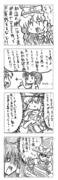 東方漫画129