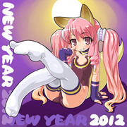 新年2012