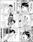 ギャグマンガ相棒【元日SPネタバレ】