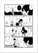 【再録】塾生漫画