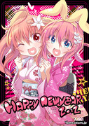 謹賀新年ミルキィホームズ×Pinky*Devil！！