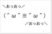 【腐】雪木佐なう！