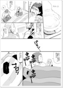 【F/Zero】かぜウェイバー漫画