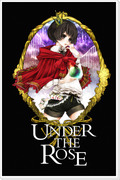 【腐向け】ＵＮＤＥＲ ＴＨＥ ＲＯＳＥ【島国同盟】