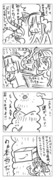 東方漫画130