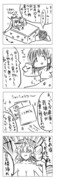 東方漫画133