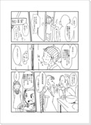 モバマスバレンタイン漫画