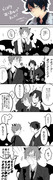 【aph】あくまゆげ漫画【味覚音痴】