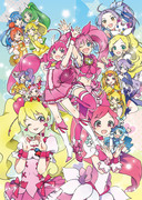 プリキュアバトンタッチ！