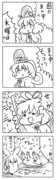 東方漫画430