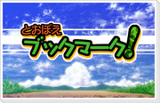 お前、神様なのか？