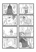 いるところ　5