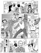 ポケアニBW第69話パロ漫画