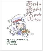 Rakugaki-Pack