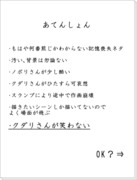 続・兄が記憶喪失になりまして