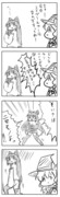 東方漫画436