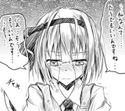 妖夢の日･･･どうしたの妖夢ちゃん？