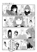 モバマス４コマ④