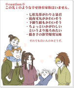 体育家族が大好きなのに欲求不満の為に良くないハッスルを【こへ滝】