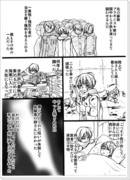 海賊パロ漫画２