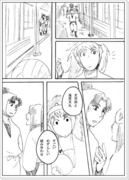 【こへ滝・文三木】ベタな漫画