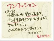 【腐向け】死に臣さんが吐いてるだけ【閲覧注意】