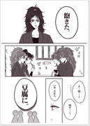 【五年ギャグ漫画】兵助ー豆腐＝？？？？