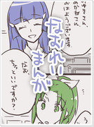 【百合】可愛いからしょうがないよね