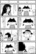 さとりんぐ