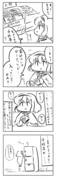 東方漫画440