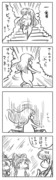 東方漫画445