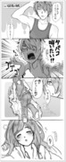 【Ib】禁煙ギャリー漫画