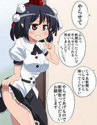 文ちゃんは頼めばやらせてくれる