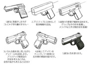 ひどい落書きから架空銃を立体的にでっち上げる