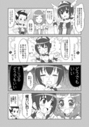 スマイルチャージ!!２予告漫画