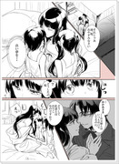 【Fate】王の器無配漫画【遠坂家】